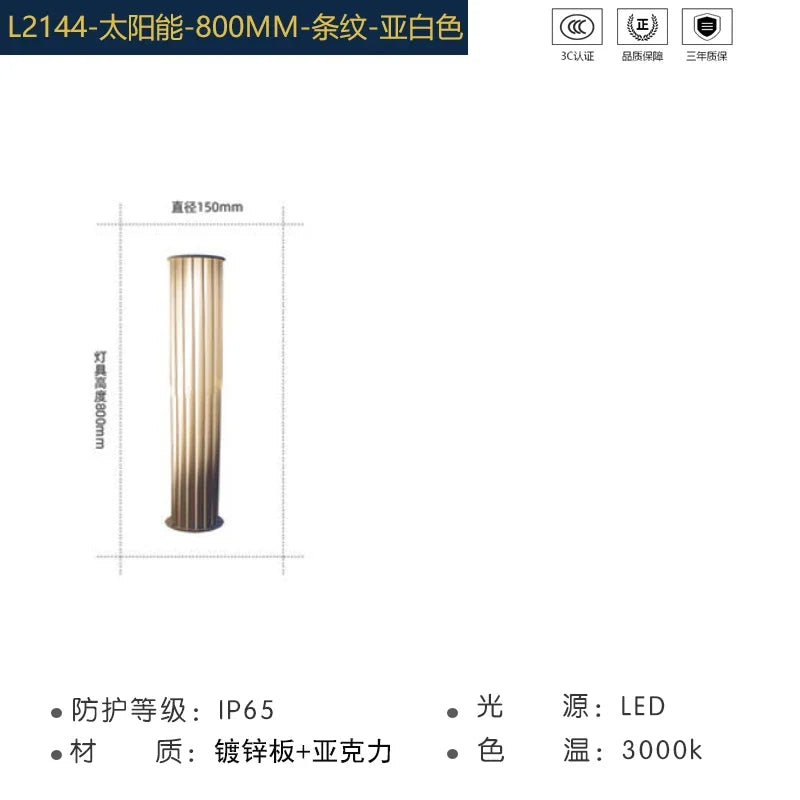 Solar Landscape Lawn Light for Villas and Gardens