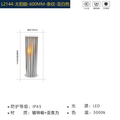 Solar Landscape Lawn Light for Villas and Gardens
