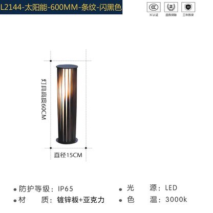 Solar Landscape Lawn Light for Villas and Gardens